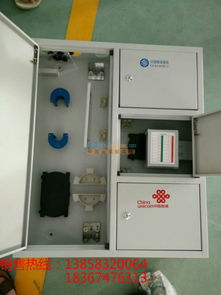 三网合一光纤配线箱 配置、价格及照明设备全解析